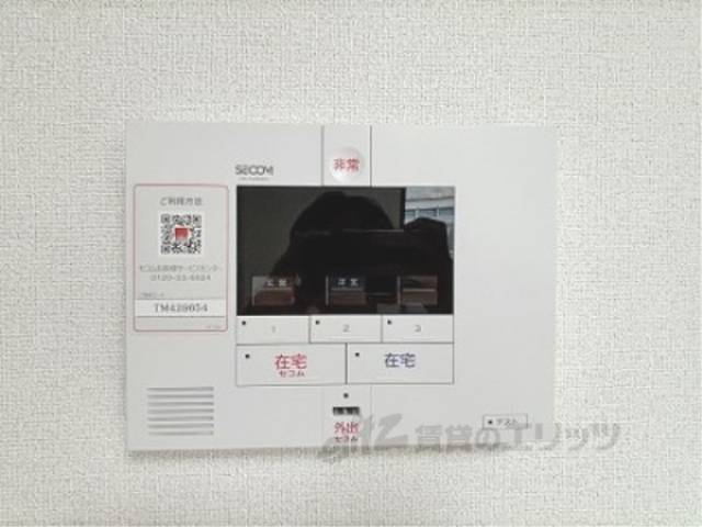 セコム