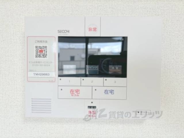 セコム