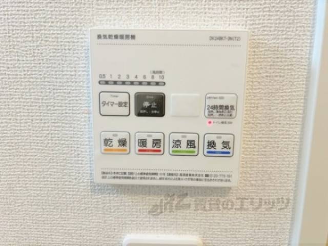 浴室乾燥機