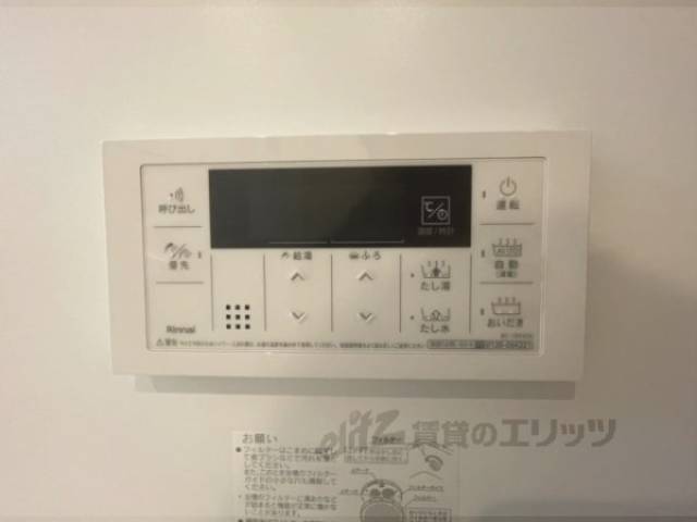 給湯器リモコン