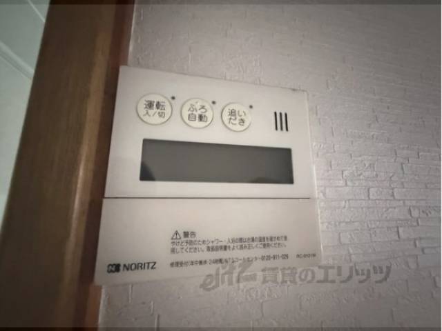 給湯器リモコン