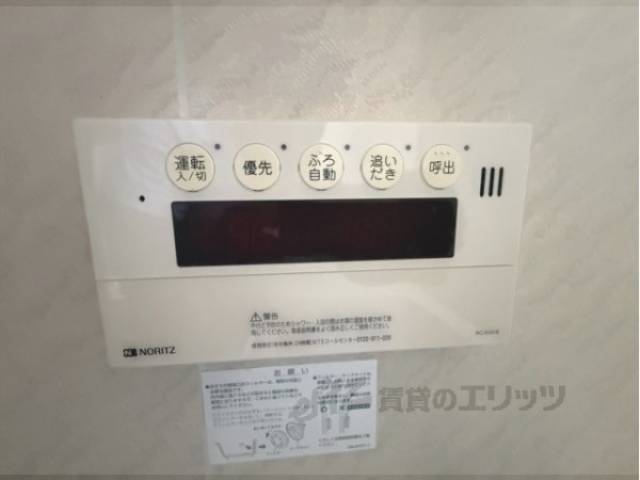 風呂
