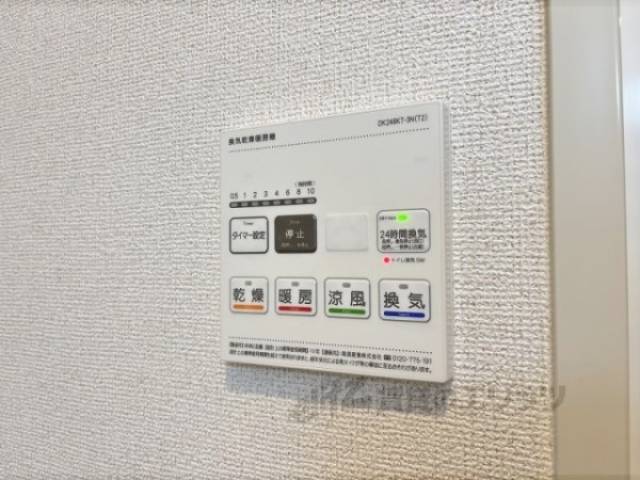 浴室乾燥機