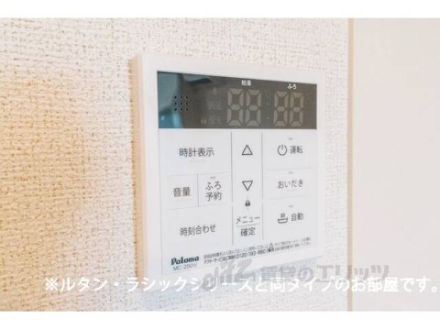 給湯器リモコン