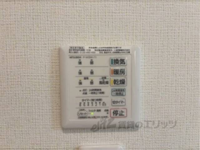 浴室乾燥機