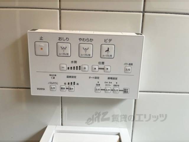 ウォシュレット