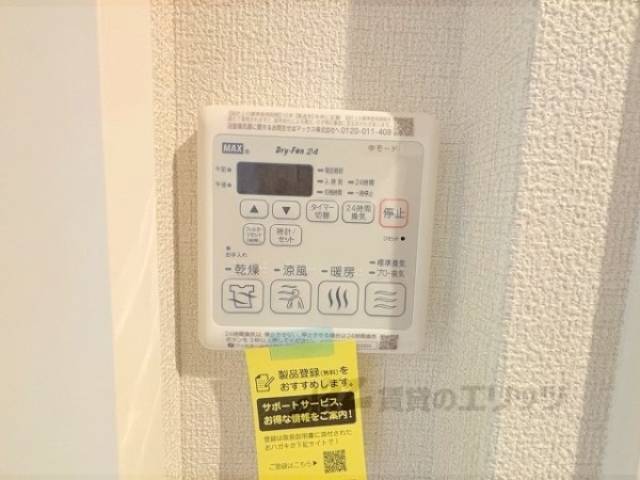 浴室乾燥機