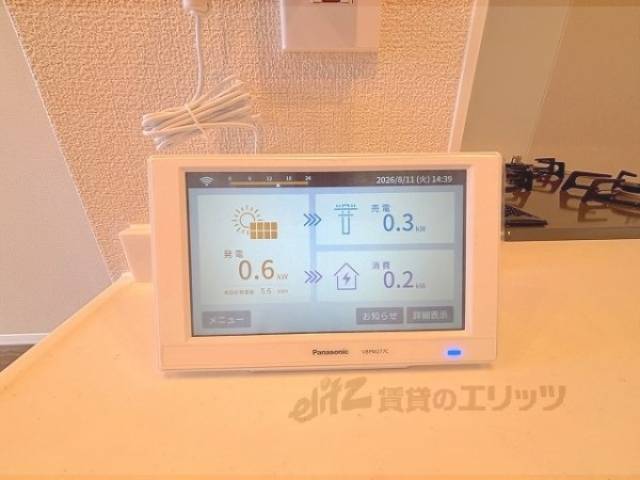 太陽光発電システム