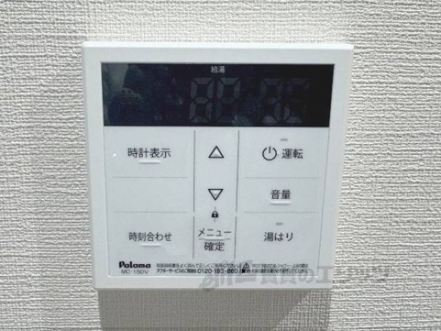 給湯器リモコン