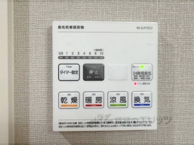 浴室乾燥機