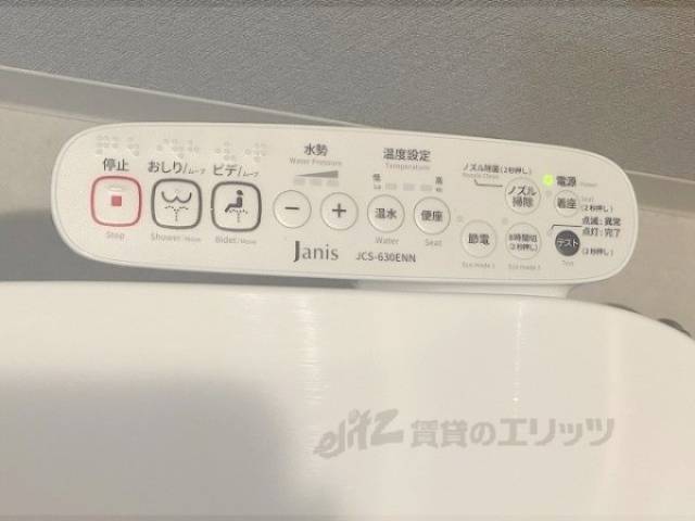 トイレ　ウォシュレット
