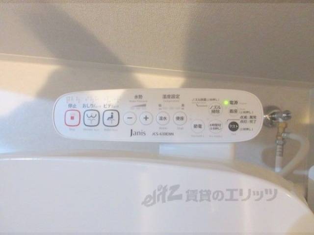 トイレ　ウォシュレット
