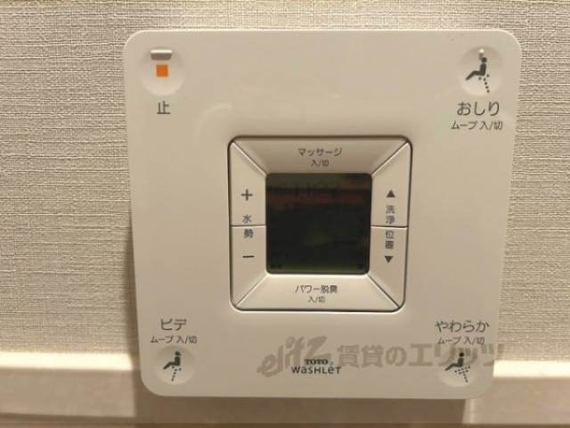 トイレ　ウォシュレット