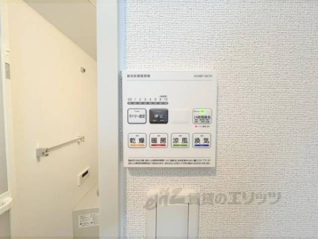 浴室乾燥機