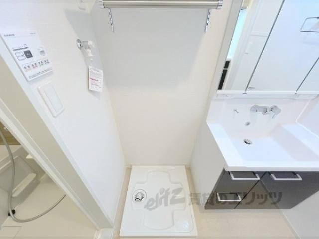 洗濯機置場