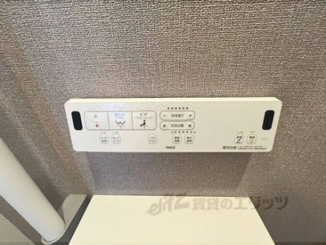 ウォシュレット