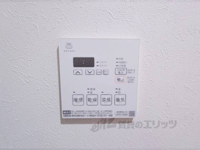 浴室乾燥機