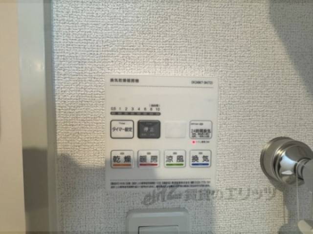 浴室乾燥機