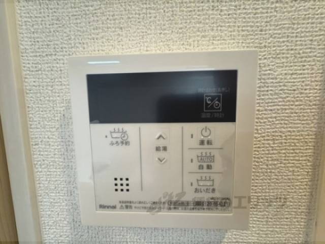 給湯器リモコン
