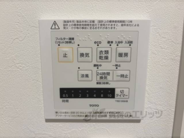 浴室乾燥機