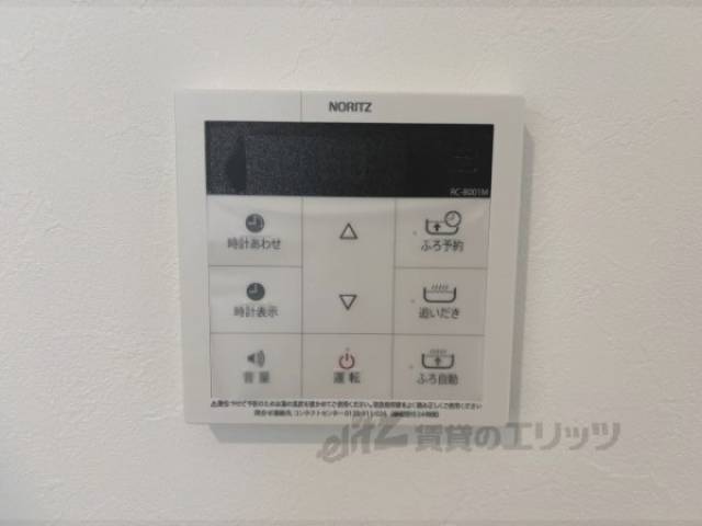 給湯器リモコン