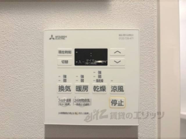 浴室乾燥機
