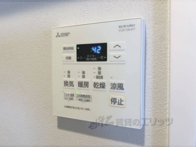 浴室乾燥機　リモコン