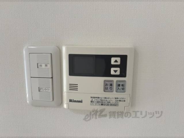 給湯器リモコン