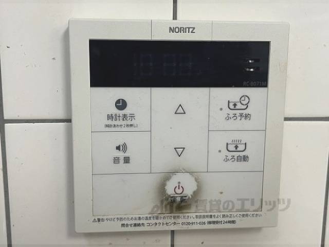 給湯器リモコン