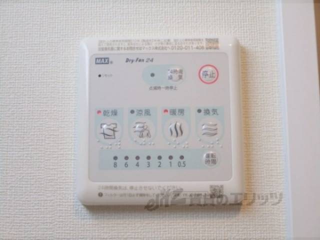 浴室乾燥機