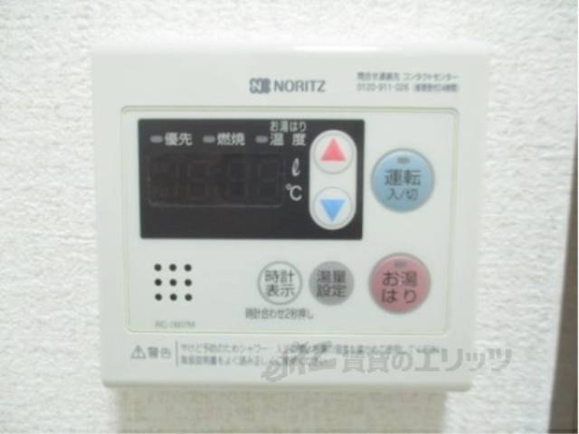 給湯器リモコン