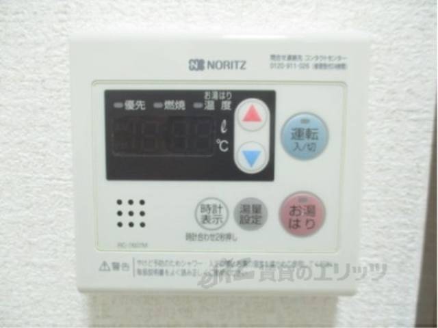 給湯器リモコン