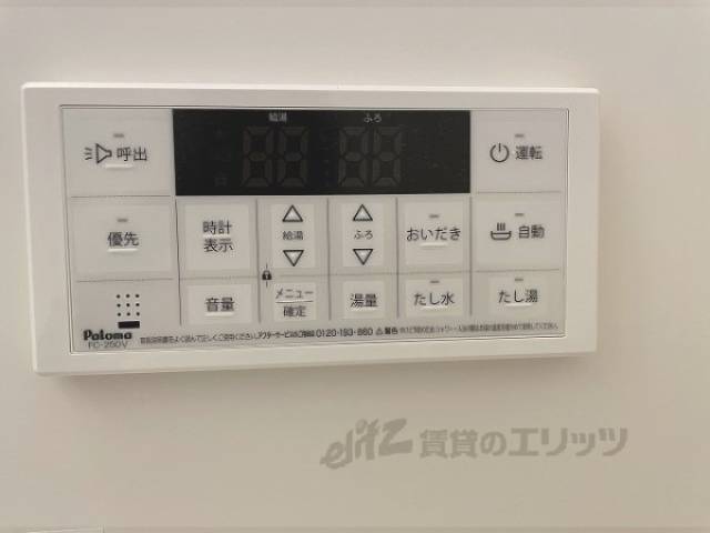 給湯器リモコン