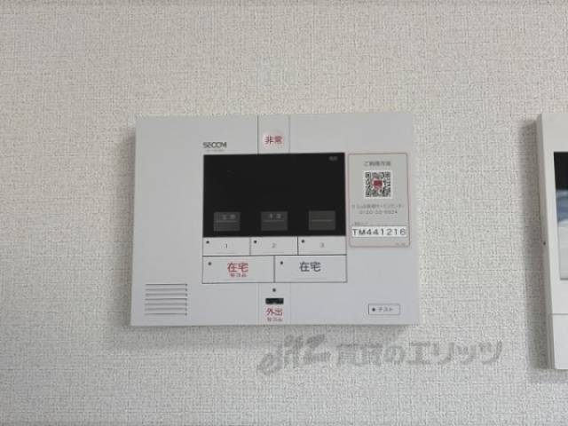 セコム