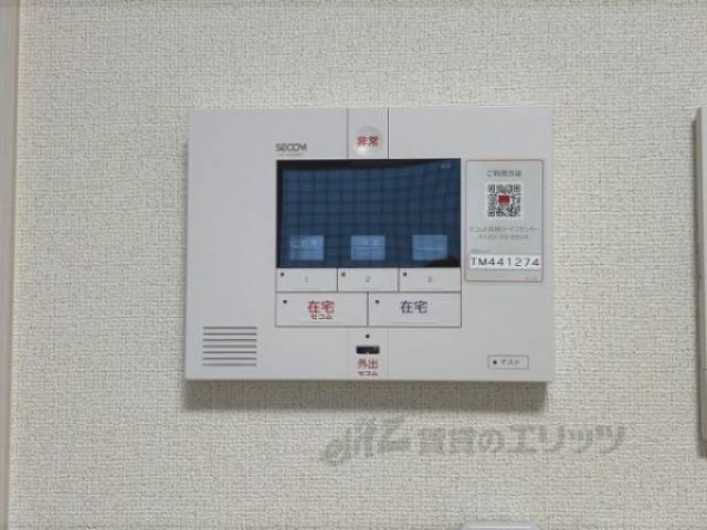 セコム