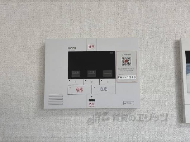 セコム