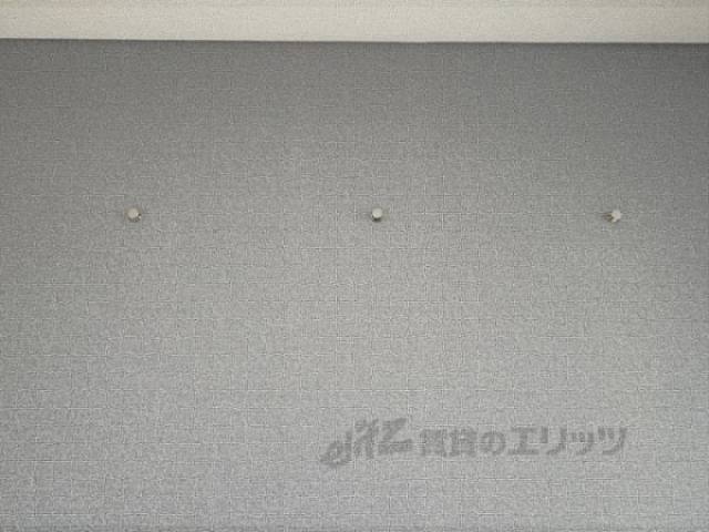 洋室　物掛け