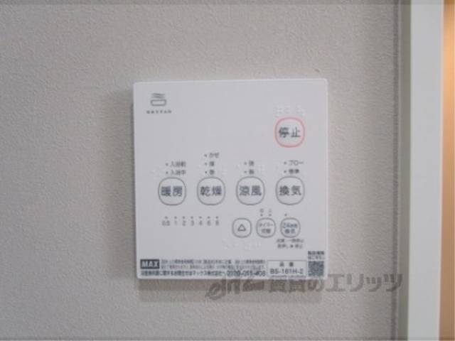 浴室乾燥機