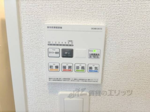 浴室乾燥機