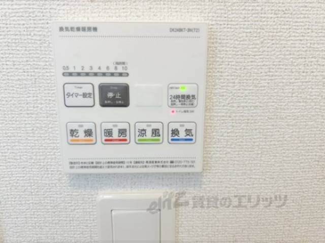 浴室乾燥機