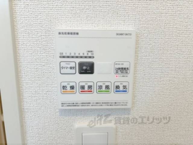 浴室乾燥機