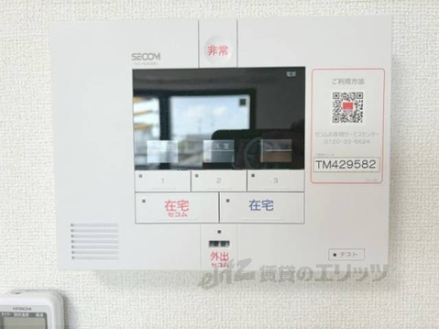 セコム