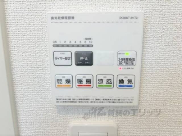 浴室乾燥機