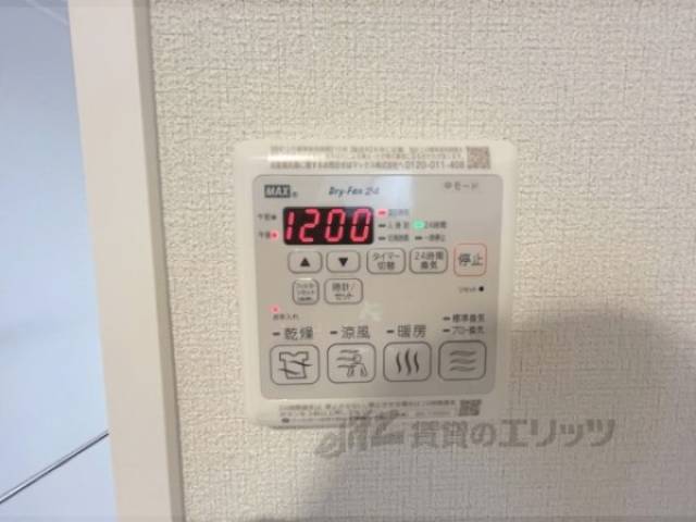 リモコン