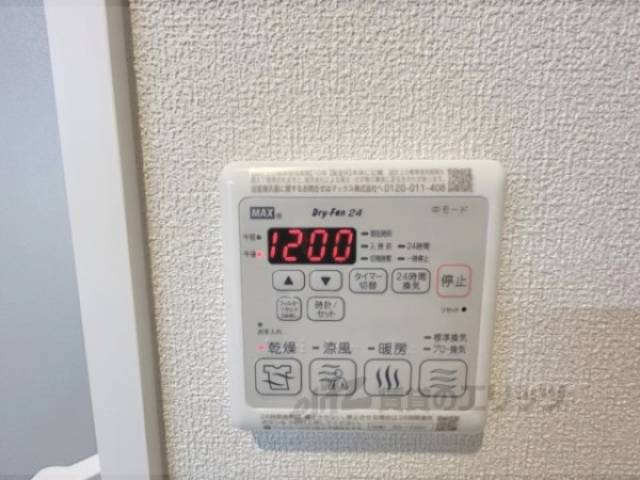 リモコン