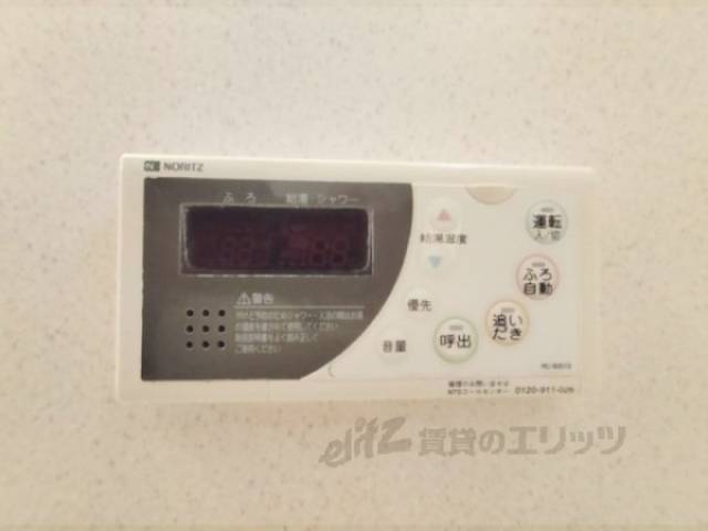 給湯器リモコン