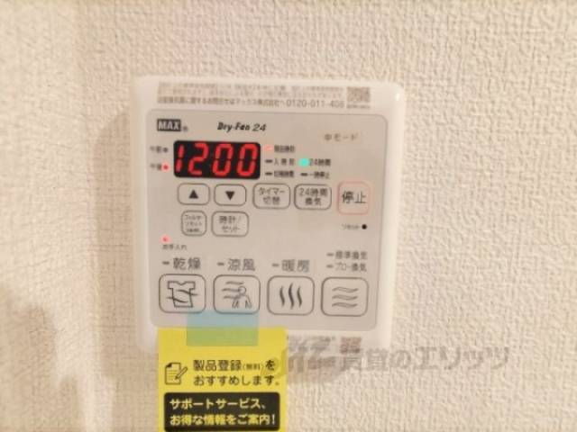 浴室乾燥機　リモコン