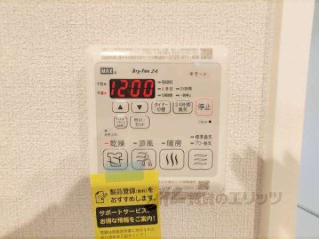 浴室乾燥機