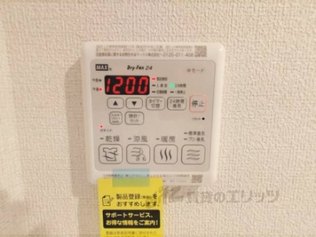 浴室乾燥機　リモコン