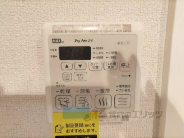 浴室乾燥機　リモコン